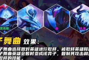 劫（掌握联盟手游劫的玩法和出装技巧，称霸战场！）