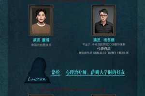 《以泡沫冬景》中文主界面菜单翻译介绍（详解游戏主菜单及设置界面的中文翻译问题）
