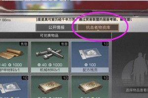 《明日之后》爱心收集方式一览（在游戏中尽情表达爱心，用行动温暖世界）