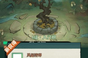 妖刀竞速10攻略（成为最强剑客，独步妖刀竞速之巅！）