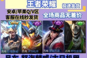 《王者荣耀》2020年12月英雄增强礼包领取地址揭秘！（领取地址在哪里？怎样领取？详细攻略指南！）