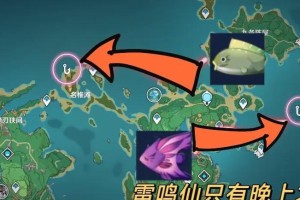 《探秘原神渔货钓鱼攻略》（从垂钓技巧到稀有鱼种，助你成为渔业大师）