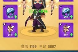 《弓箭传说》正向箭矢使用技巧分享（游戏中如何利用正向箭矢造成高伤害）