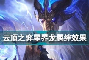 先手一步！抢先预约赢得冠军！——游戏预约攻略（先手一步！抢先预约赢得冠军！——游戏预约攻略）
