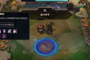 2022手游娜美出装攻略（针对娜美的出装策略、技巧及必备装备）