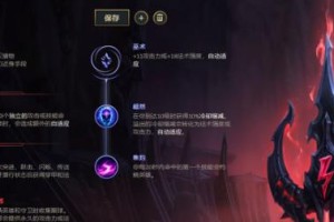 石头对线诺手出装攻略（战胜诺手的关键，合理选择装备策略！）