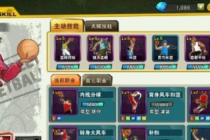 手游弹药技能搭配攻略（解锁战斗的秘密武器，玩转手游弹药技能搭配攻略）