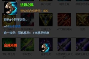 手游剑圣符文和出装攻略（剑圣攻略，一剑无敌的符文与出装选择！）