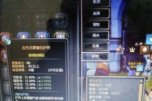 《龙之谷兽娘出装攻略，助你在战斗中脱颖而出》（掌握装备搭配技巧，成为龙之谷最强兽娘）