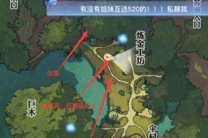 天谕手游苏澜寻宝攻略（探秘苏澜港，寻找宝藏）