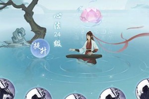 江湖悠悠，无痕武学（用无痕之力，成就一代宗师）