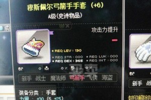 弓手敏技能搭配攻略（极致射击技巧助你称霸战场，掌握关键技能成为弓箭之王）