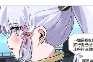 原神奴仆培养攻略（掌握奴仆培养的技巧，助你在原神世界中成为无敌存在）