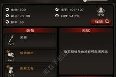 《不朽之旅》游戏代金券获取攻略（抢先领取《不朽之旅》游戏代金券，享受优惠大礼！）