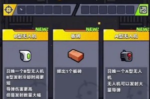《弹壳特工队小技巧一览》（学会这些技巧，成为弹壳特工队的高手！）
