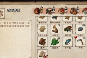《烟雨江湖》虎丘塔支线任务攻略（手把手教你完成虎丘塔支线任务，获得神器、宝石和大量经验！）