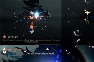《以光遇魔法季物品在哪兑换？》（轻松获取魔法季限定物品，享受精彩游戏时光！）
