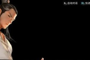 《我的侠客》游戏杨星魂情缘任务攻略（如何完成游戏中的杨星魂情缘任务，提升游戏体验？）