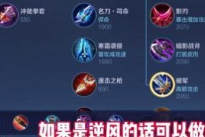 狼人塔福星出装攻略——打造最强狼人（狼人塔福星出装最新攻略，解析最优出装策略，助你称霸战场！）