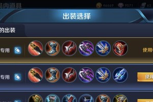 李白的装备选择攻略（征战江山、纵横诗界，李白装备如何选？）