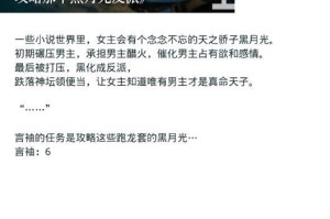 王者荣耀（带你揭秘龙傲天最佳装备搭配，决胜于千里之外！）