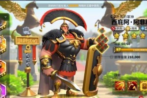 万国觉醒四级兵研究条件详解（掌握关键条件，规划研究时间，提升游戏实力）