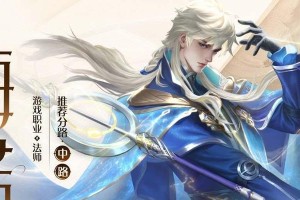 王者荣耀（探寻最新版本的梦魇制裁铭文出装策略，助你在战场上无往不利！）