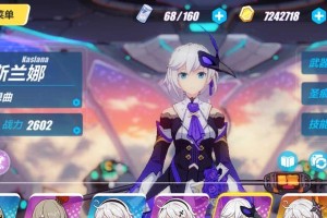 《崩坏3女武神》誓约技能攻略（全面解析誓约技能的属性及运用技巧，提升你的战斗实力！）
