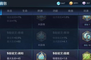 杨戬（打造无敌杨戬，攻略细节曝光）