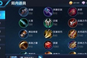 赵云重返帝国出装顺序攻略（绝世武将赵云，帝国之路再启！）