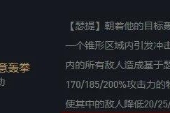 3星德尔玛出装攻略（打造强力法师畅爽carry全场）