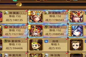 全民神将洗炼攻略（解密洗炼神技，提升战力轻松无压力）