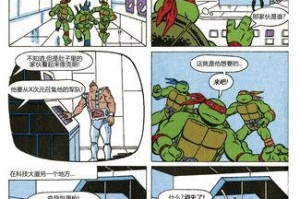 《阿奇冒险记攻略》（解密秘境、遭遇怪兽、收集宝藏，成为真正的冒险家！）