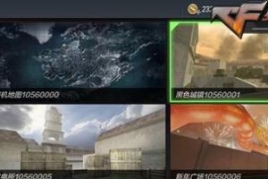 《CF手游》新夜幕山庄刷分点位详解（最全攻略，让你轻松高分过关）