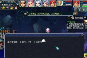《征服69水路副本的攻略》（一步步击败强敌，探索水路宝藏）