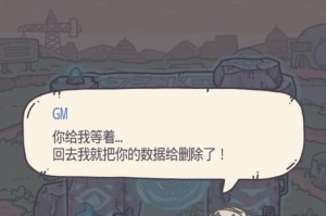 《最强蜗牛》彩蛋大揭秘！（游戏中的最强蜗牛彩蛋如何触发？——游戏玩家必看！）