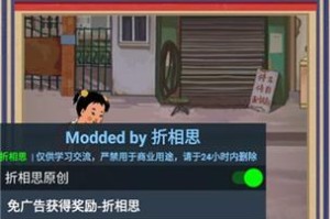 探究《王蓝莓的幸福生活》游戏4-17的主题（解读游戏中的人生意义）