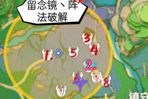 原神新剧情阵法攻略（深入探索原神新剧情，解锁强大阵法技巧）