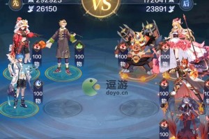 奥奇传说阵容强度排行榜（这些阵容能够帮你轻松击败对手）