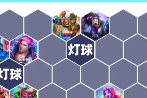 《娜美完美出装铭文攻略最新》（打造最强娜美！铭文装备一网打尽）