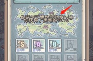 《最强蜗牛》游戏猫如何获得？（打造最强蜗牛，畅玩游戏猫！）