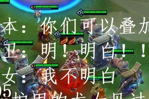 龙女最强羁绊出装顺序攻略（超越极限，成为龙的主宰！）