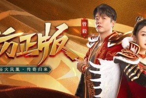 传奇归来新区攻略（一起揭秘传奇归来新区的策略与技巧，登顶巅峰的秘密！）
