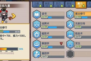 以伊洛纳召唤师攻略（揭秘如何利用召唤师技能打败元素神，提升游戏实力！）