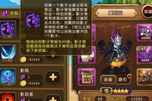 《以幽行玄城摸金校尉》角色技能优缺点分析（探寻游戏中不同角色的特点和优劣势，优化游戏体验）