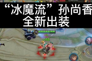 剑仙孙尚香出装攻略（打造最强战力！玩转孙尚香的装备选择和技巧）