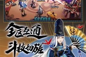 阴阳师建模技能迭代攻略（掌握技能迭代的关键，提升阴阳师战斗实力）