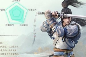 《天涯明月刀》太白神威如何打？（掌握技巧，轻松击败神威）