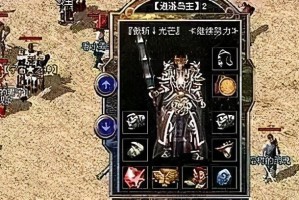 超人集中营游戏攻略（以最佳策略解锁超人技能，征服集中营！）