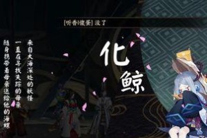 《以书翁技能玩法攻略》（探索最强技能组合，畅享全新游戏体验）